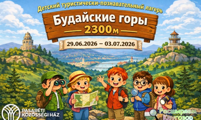 "Budai-hegyek 2300 m” tábor